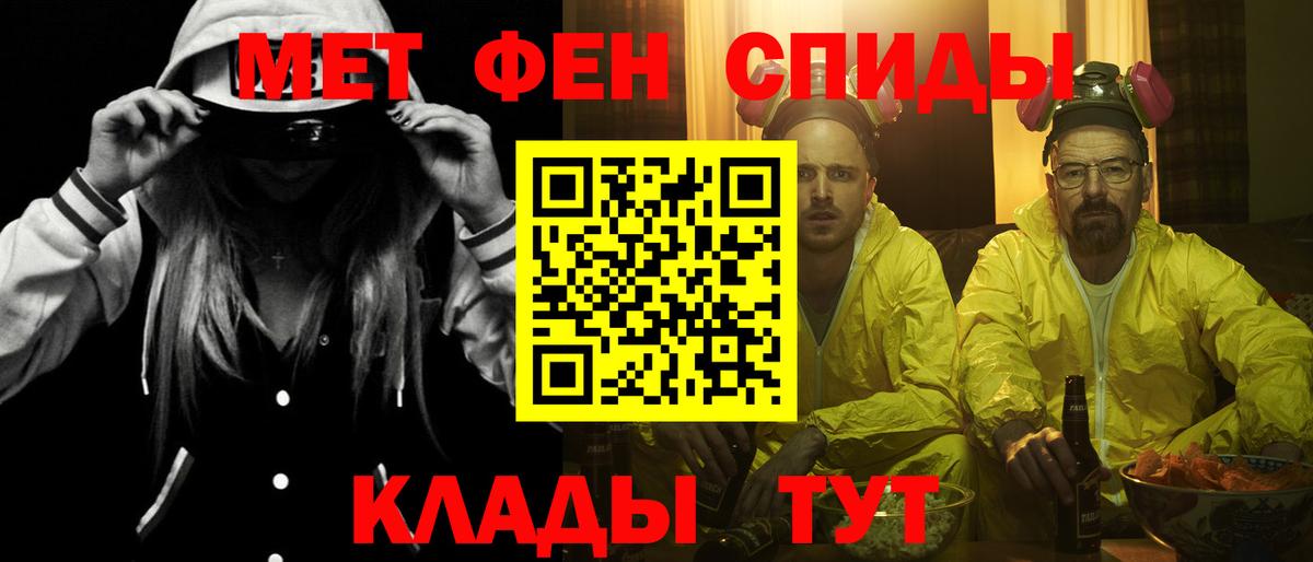 АМФЕТАМИН Розовый Воскресенск