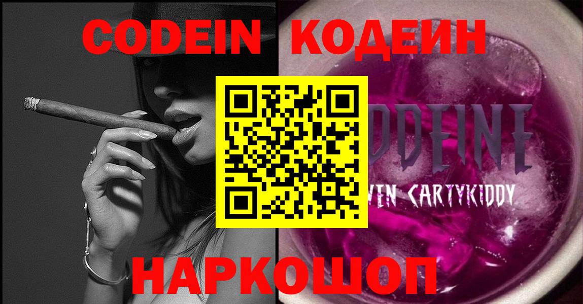 Гашиш  Вход с VPN  Воскресенск  Меф   Лсд 25  MDMA  Бошки Шишки  Кетамин 
