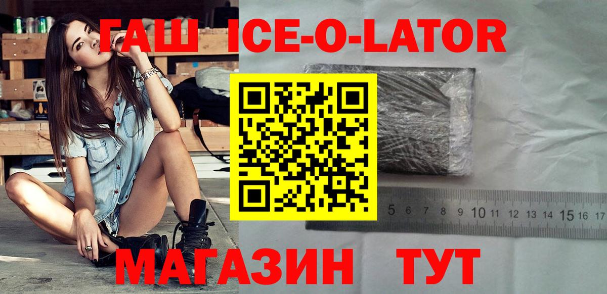 Гашиш гарик Воскресенск
