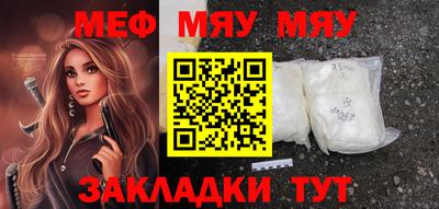 прущая мука Кандалакша