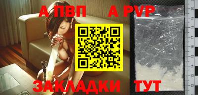спиды Аргун