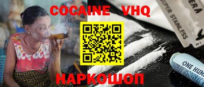 ALPHA-PVP Апрелевка