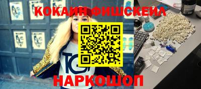 ешки Апшеронск