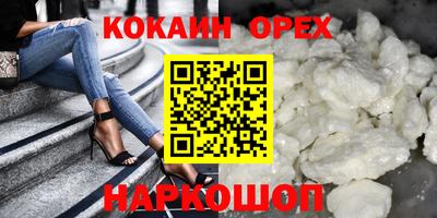 ешки Апшеронск