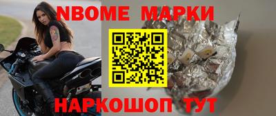 спиды Аргун