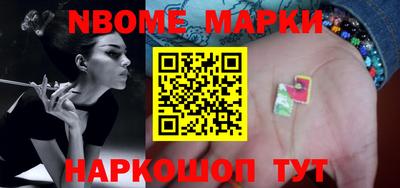 спиды Аргун