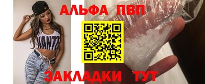 ешки Апшеронск
