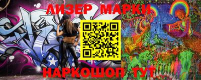 спиды Аргун