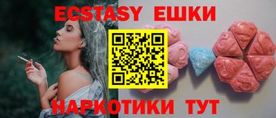 спиды Аргун
