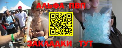 ешки Апшеронск