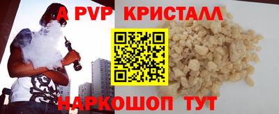 спиды Аргун