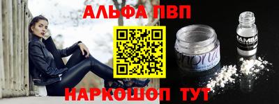 ешки Апшеронск