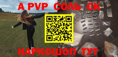 спиды Аргун