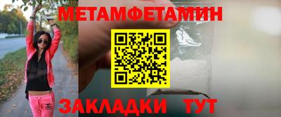 спиды Аргун