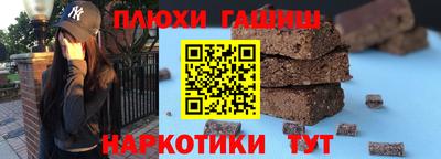 ешки Апшеронск