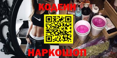 спиды Аргун