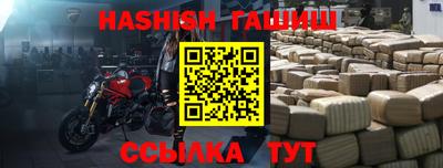 ешки Апшеронск