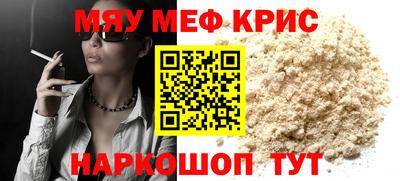 ешки Апшеронск