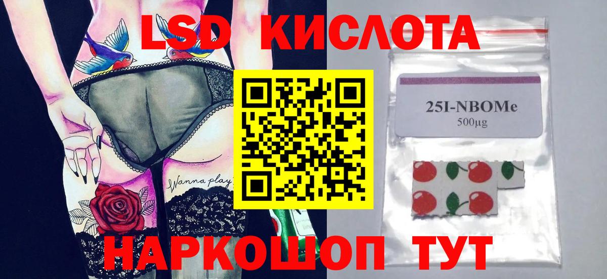 Воскресенск  Лсд 25 экстази  Вход с VPN  LSD-25 экстази кислота  Лсд 25 экстази ecstasy 