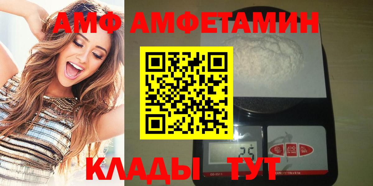 Метамфетамин Декстрометамфетамин 99.9%  Метамфетамин  Метамфетамин Декстрометамфетамин 99.9%  Воскресенск  Вход с VPN 