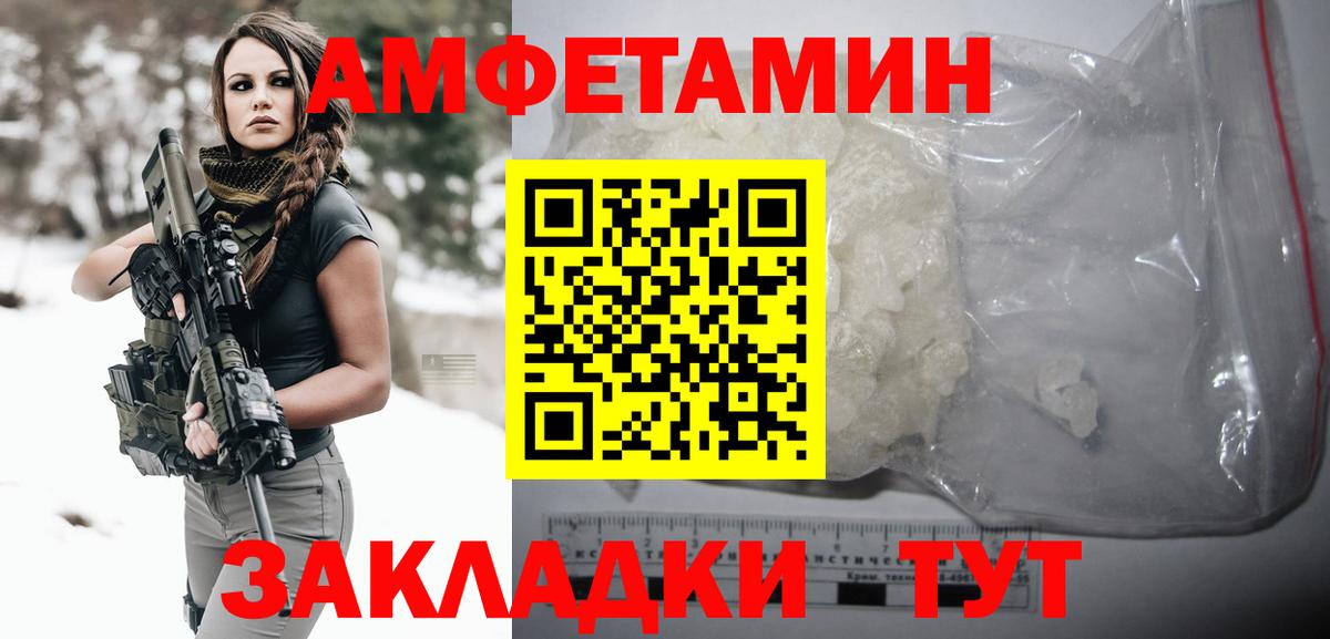 МЕТАМФЕТАМИН винт Воскресенск
