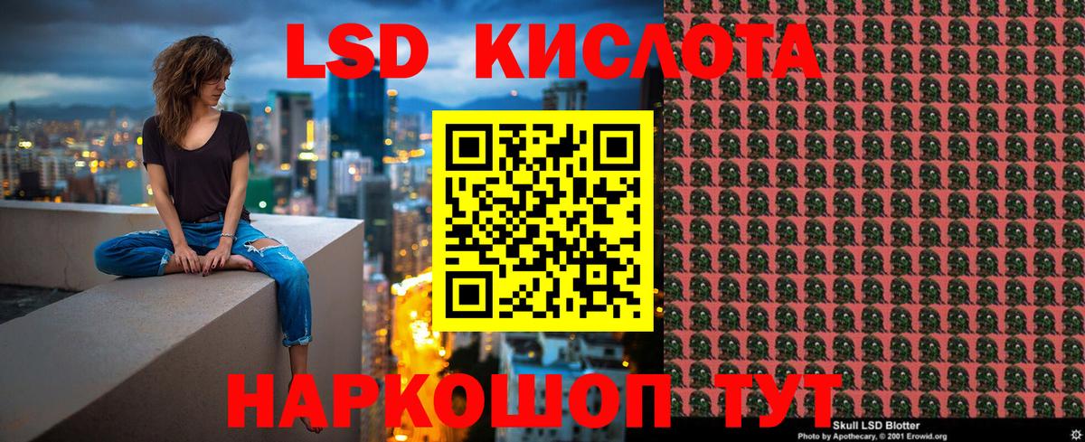 Марки 25I-NBOMe 1500мкг  Вход с VPN  Воскресенск  Марки 25I-NBOMe 1500мкг 