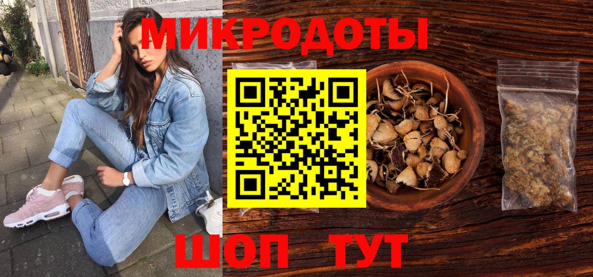 Псилоцибиновые грибы Magic Shrooms  Вход с VPN  Воскресенск 